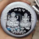 Ganesh And Lakshmi Silver Coin 50 Gram
